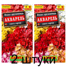 Флокс Акварель, смесь (Семена Аэлита) - 2 штуки Флокс Акварель, смесь (Семена Аэлита) - 2 штуки