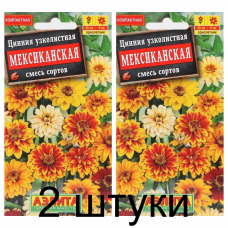 Цинния узколистная Мексиканская, смесь (Семена Аэлита) - 2 штуки Цинния узколистная Мексиканская, смесь (Семена Аэлита) - 2 штуки