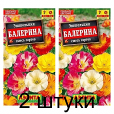 Эшшольция махровая Балерина, смесь (Семена Аэлита) - 2 штуки Эшшольция махровая Балерина, смесь (Семена Аэлита) - 2 штуки