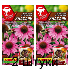 Эхинацея Знахарь (Семена Аэлита) - 2 штуки Эхинацея Знахарь (Семена Аэлита) - 2 штуки