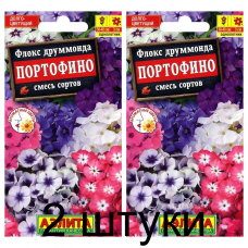 Флокс друммонда Портофино, смесь (Семена Аэлита) - 2 штуки