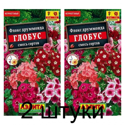 Флокс друммонда Глобус, смесь (Семена Аэлита) - 2 штуки
