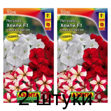 Петуния Хейли F1, смесь (Семена Аэлита) - 2 штуки
