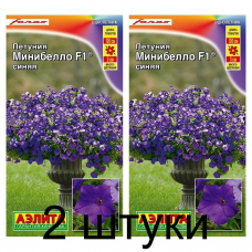 Петуния мини многоцветковая Минибелло синяя F1 (Семена Аэлита) - 2 штуки Петуния мини многоцветковая Минибелло синяя F1 (Семена Аэлита) - 2 штуки