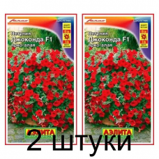 Петуния Джоконда ярко-алая F1 (Семена Аэлита) - 2 штуки Петуния Джоконда ярко-алая F1 (Семена Аэлита) - 2 штуки