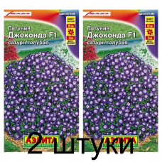 Петуния каскадная Джоконда сатурн голубая F1 (Семена Аэлита) - 2 штуки Петуния каскадная Джоконда сатурн голубая F1 (Семена Аэлита) - 2 штуки