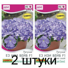 Петуния Е3 Изи вейв блю скай F1 (Семена Аэлита) - 2 штуки Петуния Е3 Изи вейв блю скай F1 (Семена Аэлита) - 2 штуки