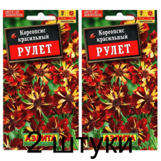 Кореопсис красильный Рулет (Семена Аэлита) - 2 штуки