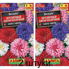 Василек Брусничный джем махровый, смесь 0,3г (Аэлита) -2шт Василек Брусничный джем махровый, смесь 0,3г (Аэлита) -2шт