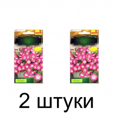 Петуния ампельная Опера суприм пинк морн F1 (Семена Аэлита) - 2 штуки