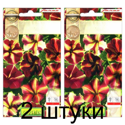 Петуния Кан кан бургунди еллоу F1, смесь (Семена Аэлита) - 2 штуки
