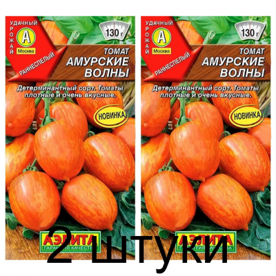 Томат Амурские волны (Семена Аэлита) - 2 штуки