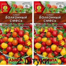 Томат Балконный смесь, 20 семян (Аэлита) - 2шт Томат Балконный смесь, 20 семян (Аэлита) - 2шт