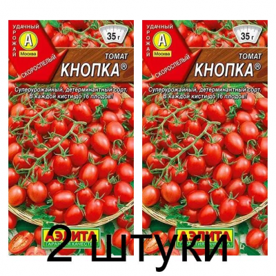 Томат Кнопка (Семена Аэлита) - 2 штуки