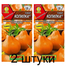 Томат Копилка (Семена Аэлита) - 2 штуки Томат Копилка (Семена Аэлита) - 2 штуки