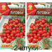 Томат комнатный Пуговка, 20 семян (Аэлита) -2шт
