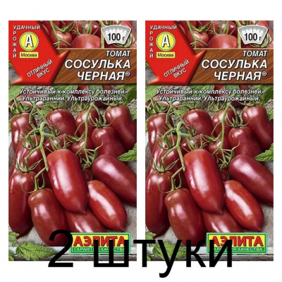 Томат Сосулька черная (Семена Аэлита) - 2 штуки