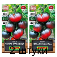 Томат Черная красавица (Семена Аэлита) - 2 штуки Томат Черная красавица (Семена Аэлита) - 2 штуки