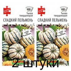 Тыква твердокорая Сладкий пельмень (Семена Аэлита) - 2 штуки Тыква твердокорая Сладкий пельмень (Семена Аэлита) - 2 штуки