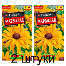 Рудбекия Мармелад (Семена Аэлита) - 2 штуки Рудбекия Мармелад (Семена Аэлита) - 2 штуки