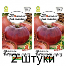 Томат салатный Вкусный приз 0,2г (Семена Аэлита) - 2 штуки Томат салатный Вкусный приз 0,2г (Семена Аэлита) - 2 штуки