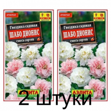 Гвоздика садовая Шабо дионис, смесь (Семена Аэлита) - 2 штуки Гвоздика садовая Шабо дионис, смесь (Семена Аэлита) - 2 штуки