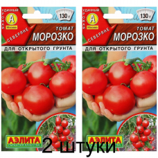 Томат для открытого грунта Морозко 0,2г (серия Северяне - Аэлита) -2шт Томат для открытого грунта Морозко 0,2г (серия Северяне - Аэлита) -2шт