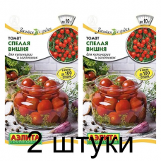 Томат Спелая вишня (Семена Аэлита) - 2 штуки Томат Спелая вишня (Семена Аэлита) - 2 штуки