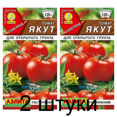 Томат Якут (Семена Аэлита) - 2 штуки