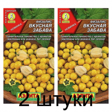 Физалис Вкусная забава (Семена Аэлита) - 2 штуки Физалис Вкусная забава (Семена Аэлита) - 2 штуки
