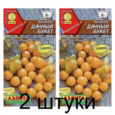 Физалис Дачный букет (Семена Аэлита) - 2 штуки Физалис Дачный букет (Семена Аэлита) - 2 штуки