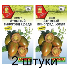 Томат Атомный виноград Бреда (Семена Аэлита) - 2 штуки Томат Атомный виноград Бреда (Семена Аэлита) - 2 штуки