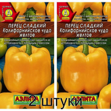 Перец сладкий Калифорнийское чудо желтое (Семена Аэлита) - 2 штуки