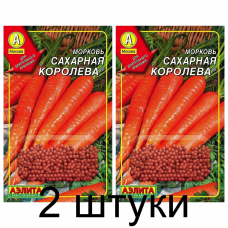 Морковь Сахарная королева, гранулы (Семена Аэлита) - 2 штуки Морковь Сахарная королева, гранулы (Семена Аэлита) - 2 штуки