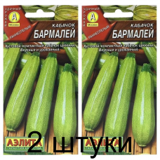 Кабачок Бармалей (Семена Аэлита) - 2 штуки Кабачок Бармалей (Семена Аэлита) - 2 штуки