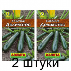 Кабачок Деликатес (Семена Аэлита) - 2 штуки Кабачок Деликатес (Семена Аэлита) - 2 штуки