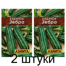Кабачок Зебра (Семена Аэлита) - 2 штуки Кабачок Зебра (Семена Аэлита) - 2 штуки