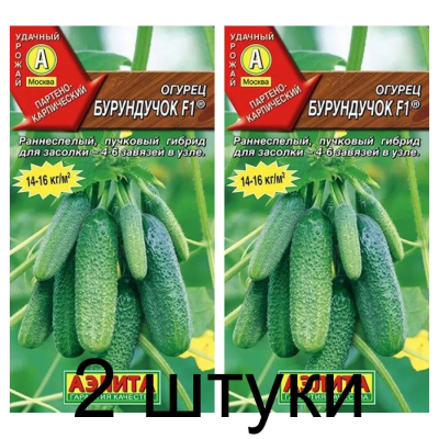 Огурец Бурундучок F1 (Семена Аэлита) - 2 штуки