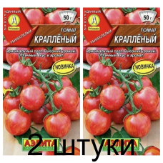 Томат Крапленый (Семена Аэлита) - 2 штуки