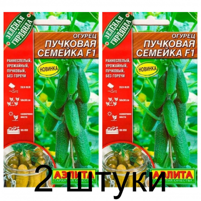 Огурец Пучковая семейка F1 (Семена Аэлита) - 2 штуки