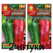Перец сладкий Дартаньян (Семена Аэлита) - 2 штуки