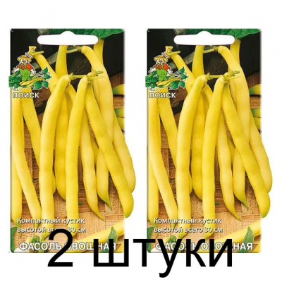 Фасоль овощная спаржевая Золотая сакса (Семена Аэлита) - 2 штуки