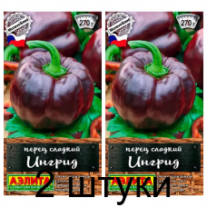 Перец сладкий Ингрид (Семена Аэлита) - 2 штуки