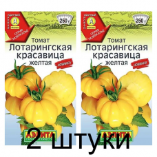 Томат Лотарингская красавица желтая (Семена Аэлита) - 2 штуки Томат Лотарингская красавица желтая (Семена Аэлита) - 2 штуки