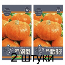 Тыква крупноплодная Оранжевое варенье (Семена Аэлита) - 2 штуки Тыква крупноплодная Оранжевое варенье (Семена Аэлита) - 2 штуки