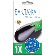 Семена Агроуспех Баклажан Царская Икра 0,3г Семена Агроуспех Баклажан Царская Икра 0,3г