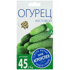 Семена Агроуспех Огурец Кустовой АУ 0,3г