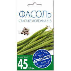 Семена Агроуспех Фасоль кустовая Сакса без волокна АУ 5г Семена Агроуспех Фасоль кустовая Сакса без волокна АУ 5г
