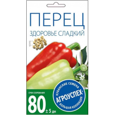 Семена Агроуспех Перец сладкий Здоровье АУ 0,3г