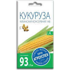 Семена Агроуспех Кукуруза Кубанская консервная 148 АУ 5г